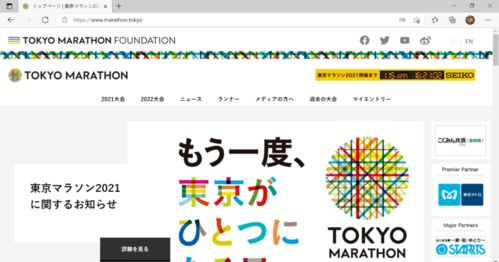 新一輪互聯網空間資源爭奪戰即將打響 域名注冊服務的新變局